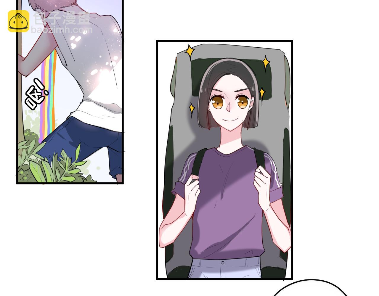 《美男法则》第31话 海岛之旅 第8页