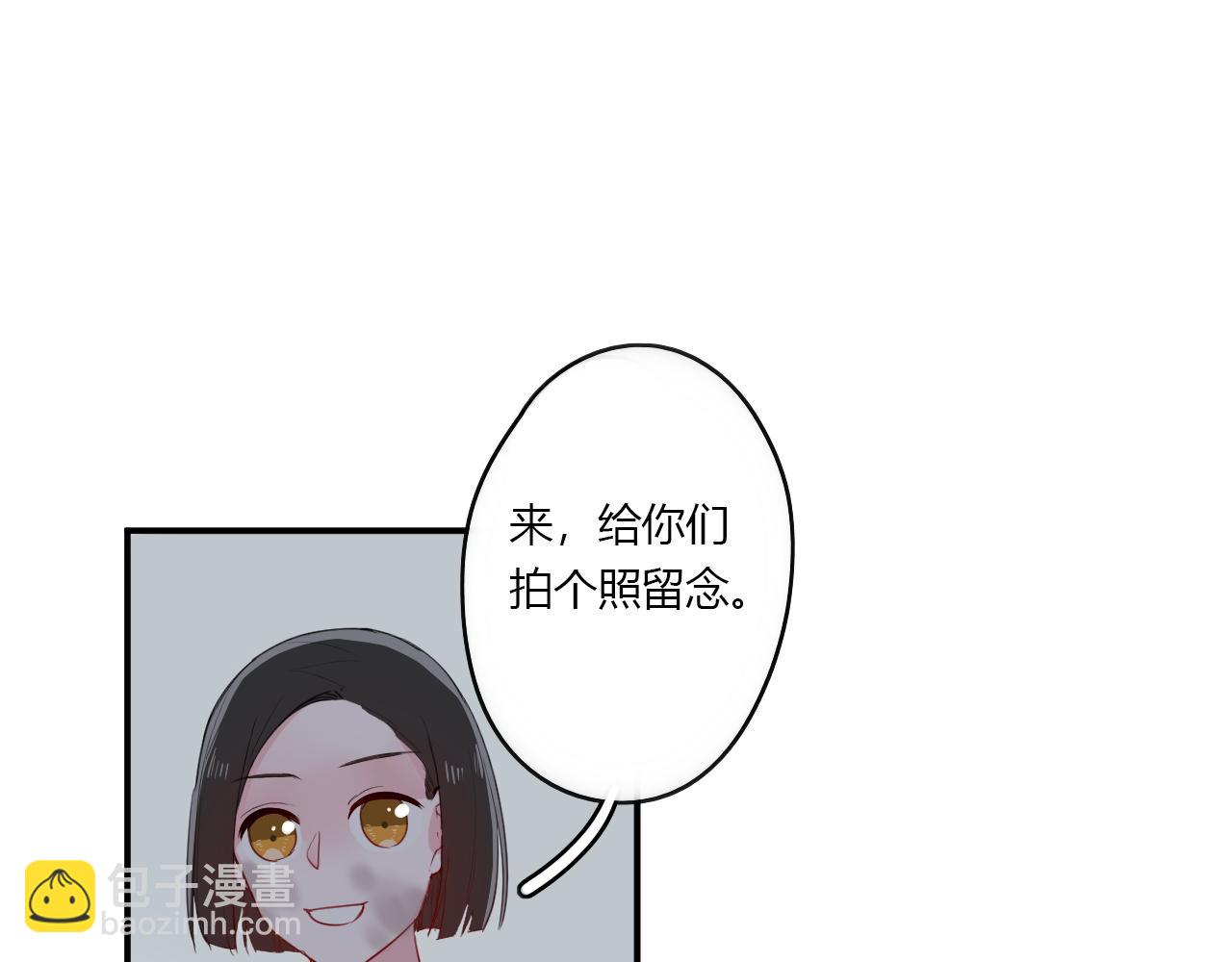 《美男法则》第32话惊奇的发现 第10页