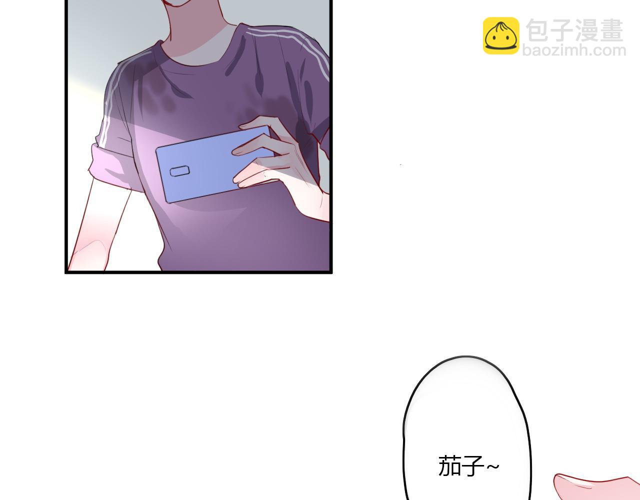 《美男法则》第32话惊奇的发现 第11页