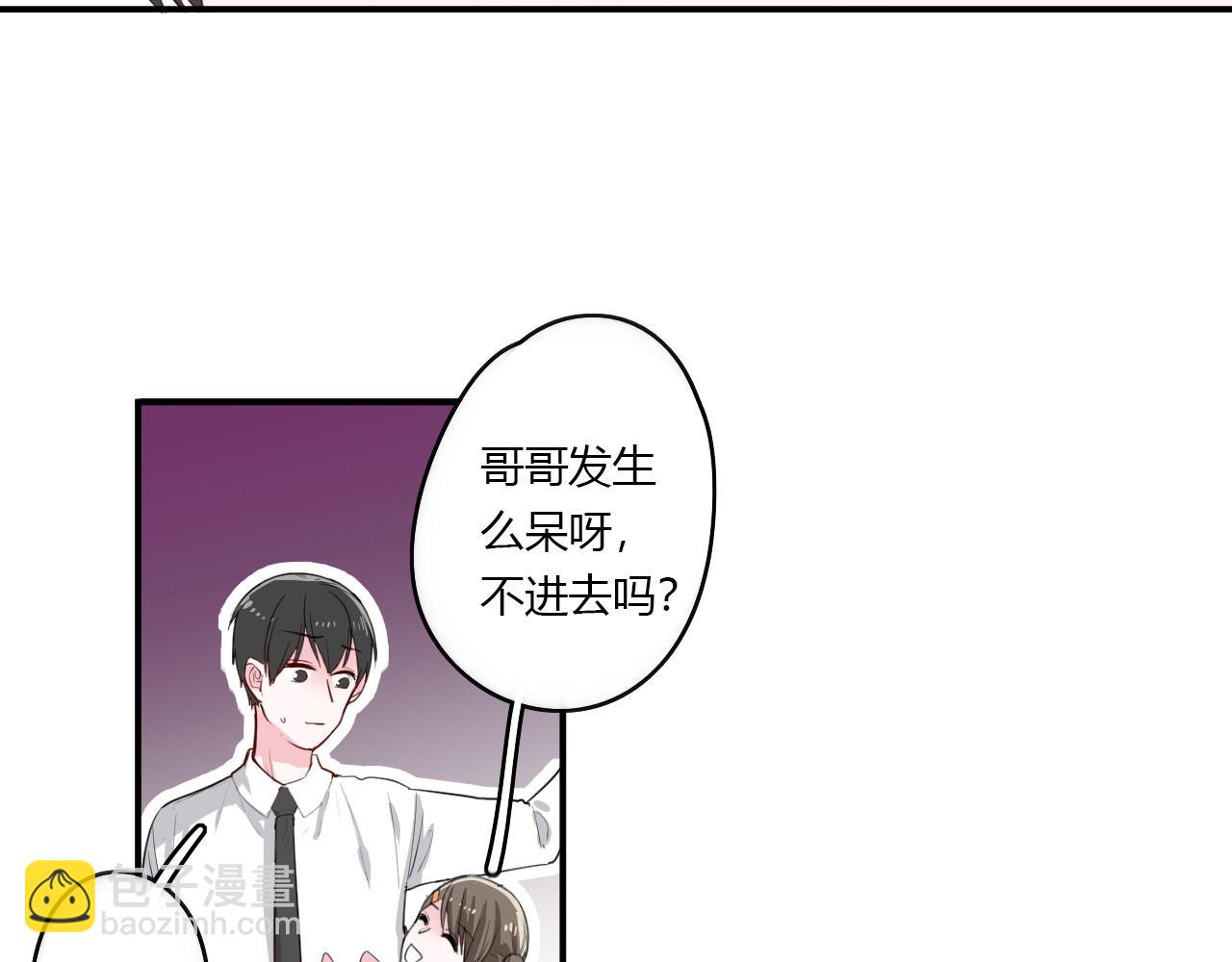《美男法则》第32话惊奇的发现 第25页