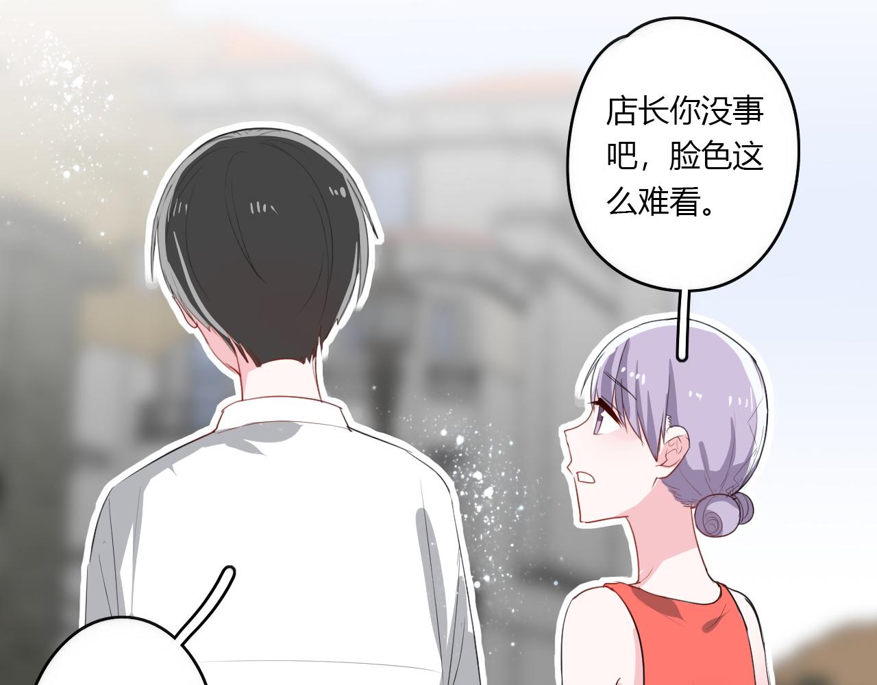 《美男法则》第32话惊奇的发现 第30页