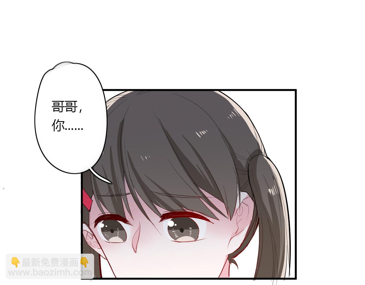 《美男法则》第32话惊奇的发现 第47页