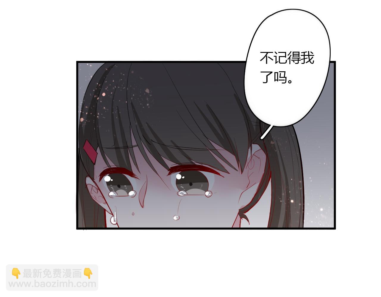 《美男法则》第32话惊奇的发现 第49页