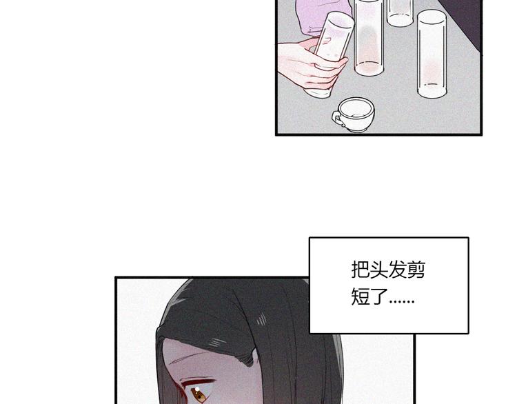 《美男法则》第30话 私人海岛 第20页