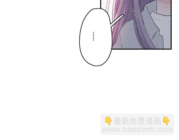 《美男法则》第30话 私人海岛 第6页