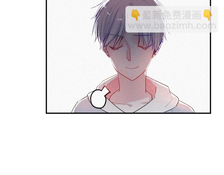 《美男法则》第30话 私人海岛 第9页