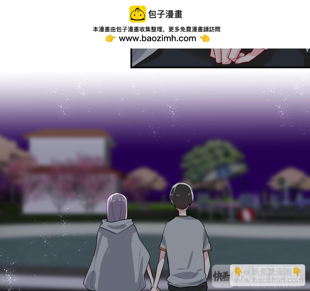 《美男法则》第35话 讲故事 第14页