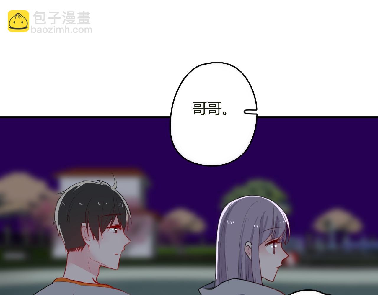 《美男法则》第35话 讲故事 第15页