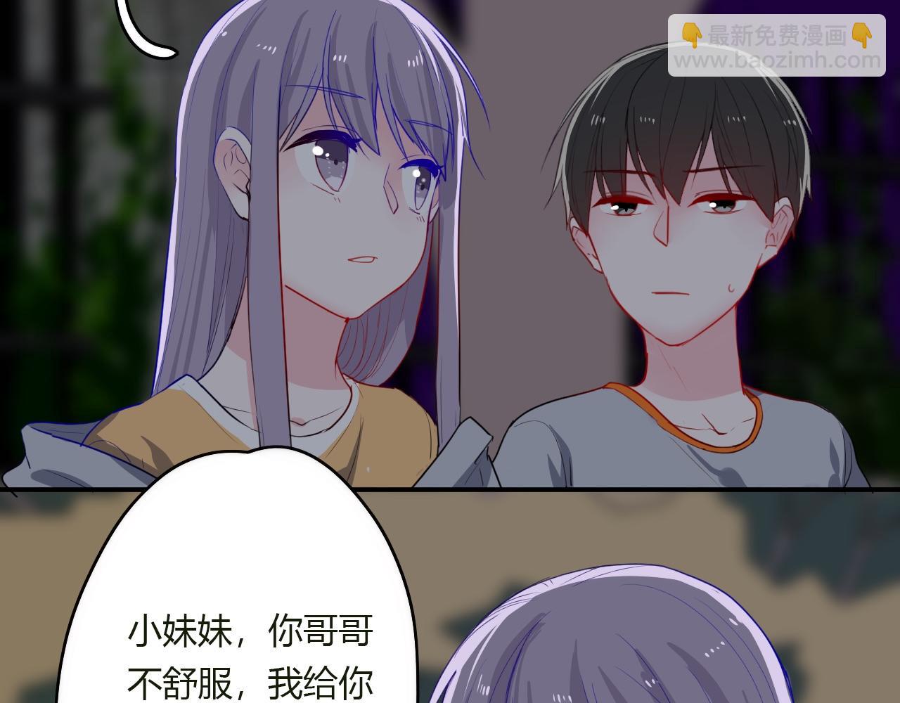 《美男法则》第35话 讲故事 第18页