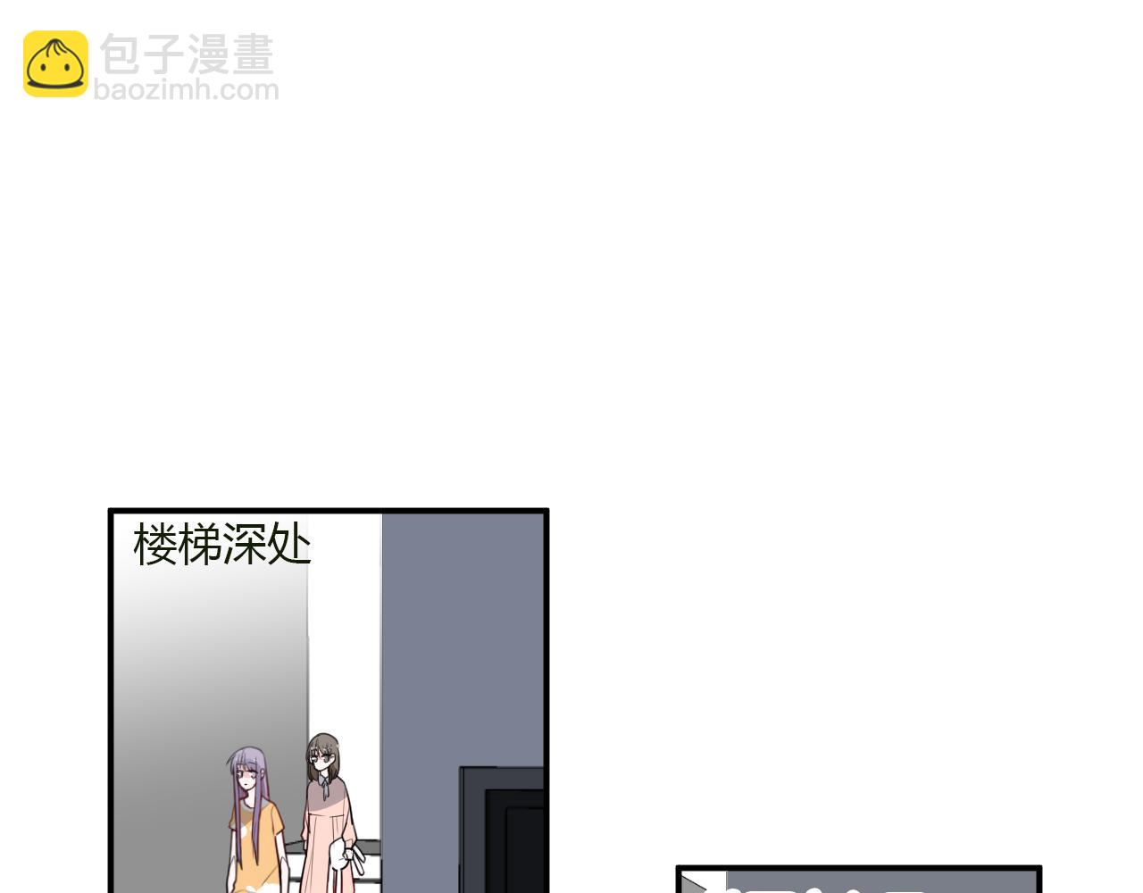 《美男法则》第35话 讲故事 第33页