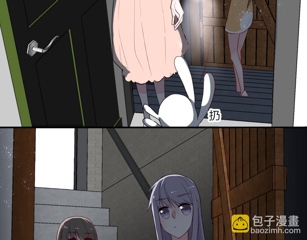 《美男法则》第35话 讲故事 第38页