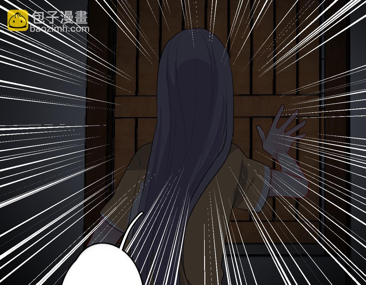 《美男法则》第35话 讲故事 第46页