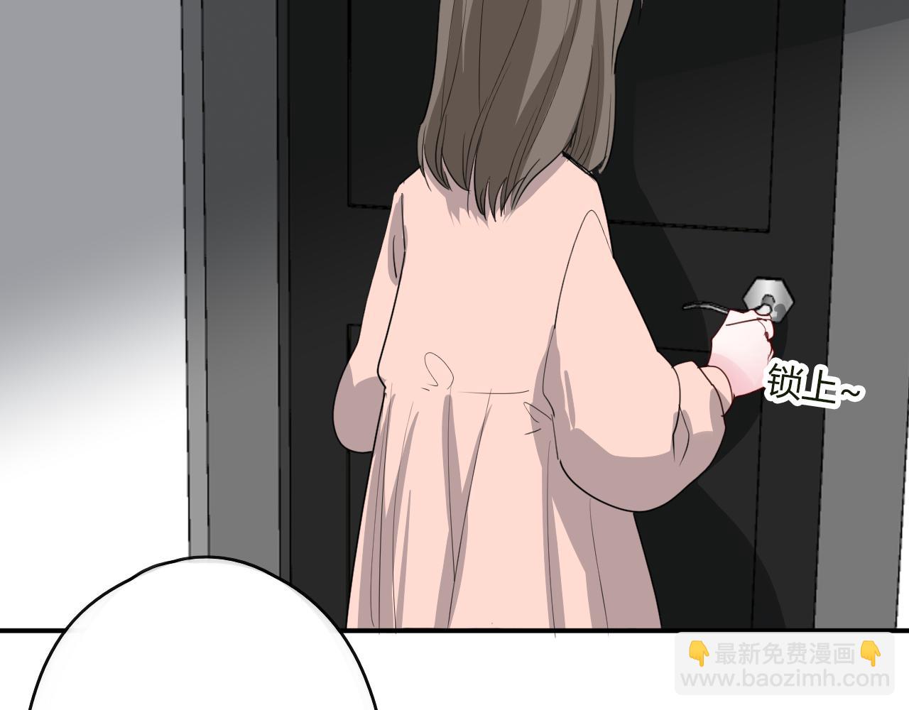 《美男法则》第35话 讲故事 第49页