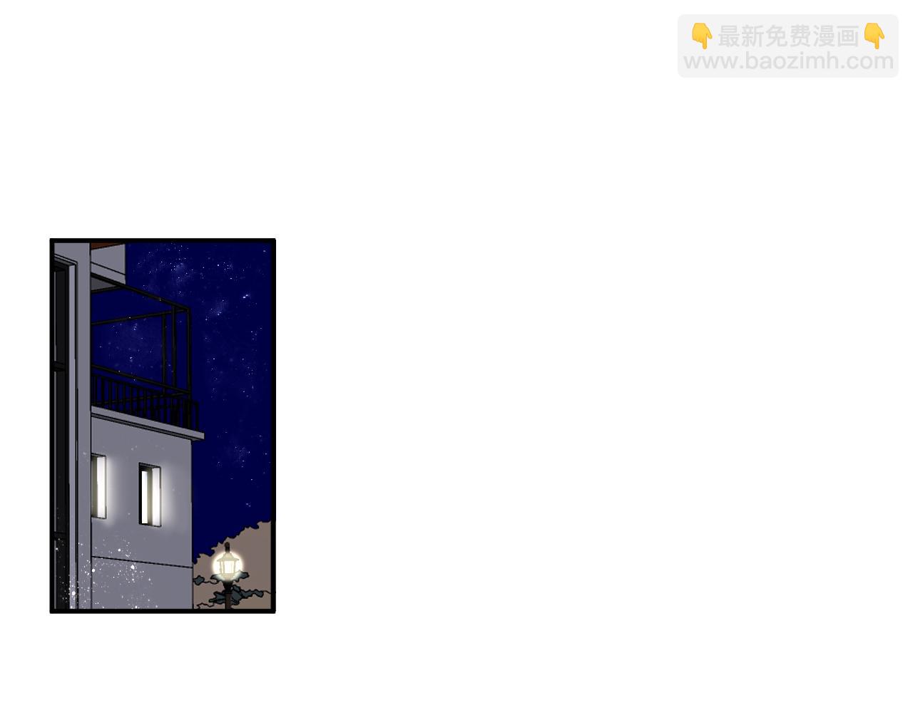 《美男法则》第35话 讲故事 第5页