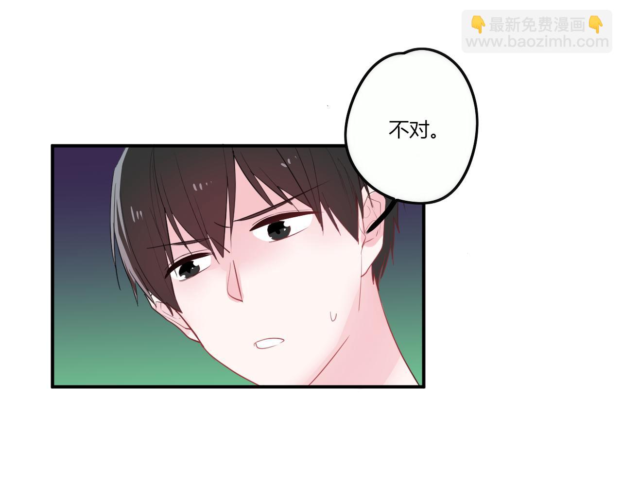 《美男法则》第36话 睁开眼，看见你 第25页