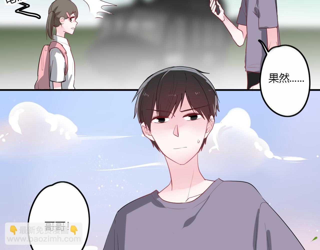 《美男法则》第36话 睁开眼，看见你 第28页