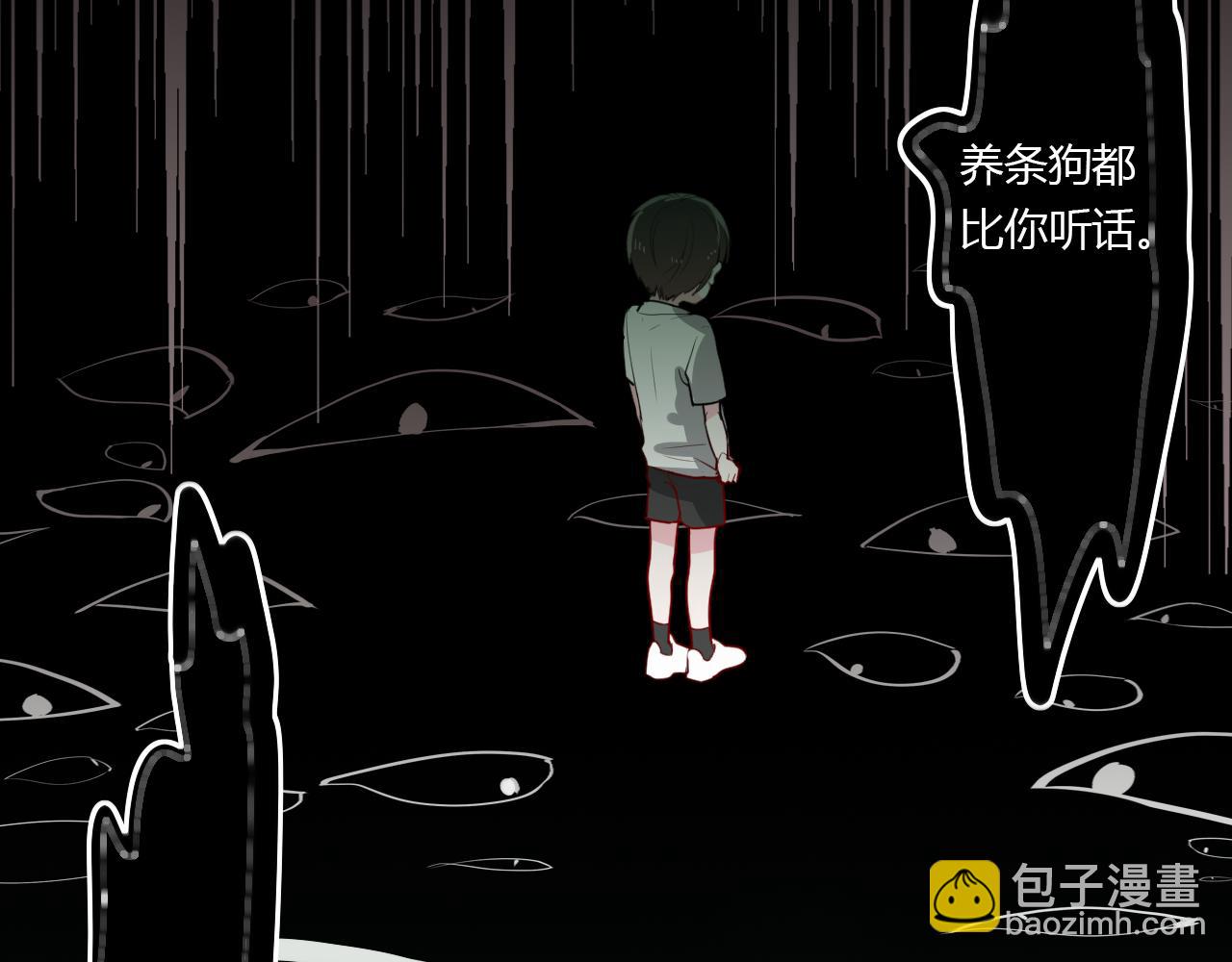 《美男法则》第36话 睁开眼，看见你 第38页