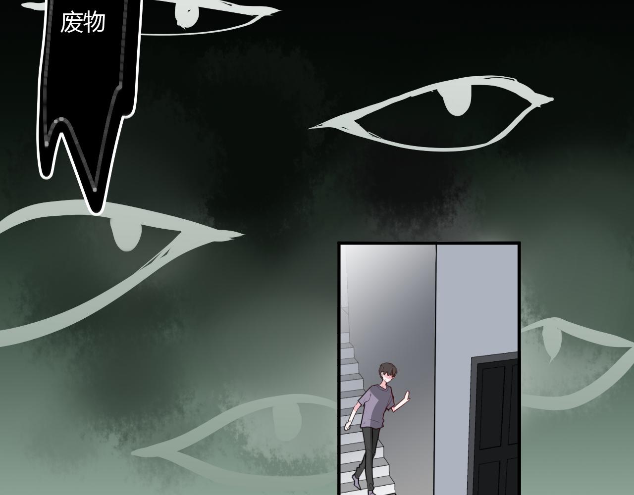 《美男法则》第36话 睁开眼，看见你 第39页