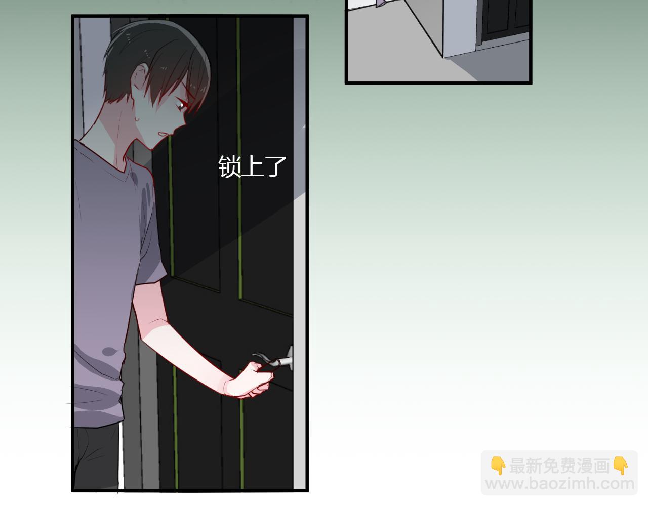 《美男法则》第36话 睁开眼，看见你 第40页
