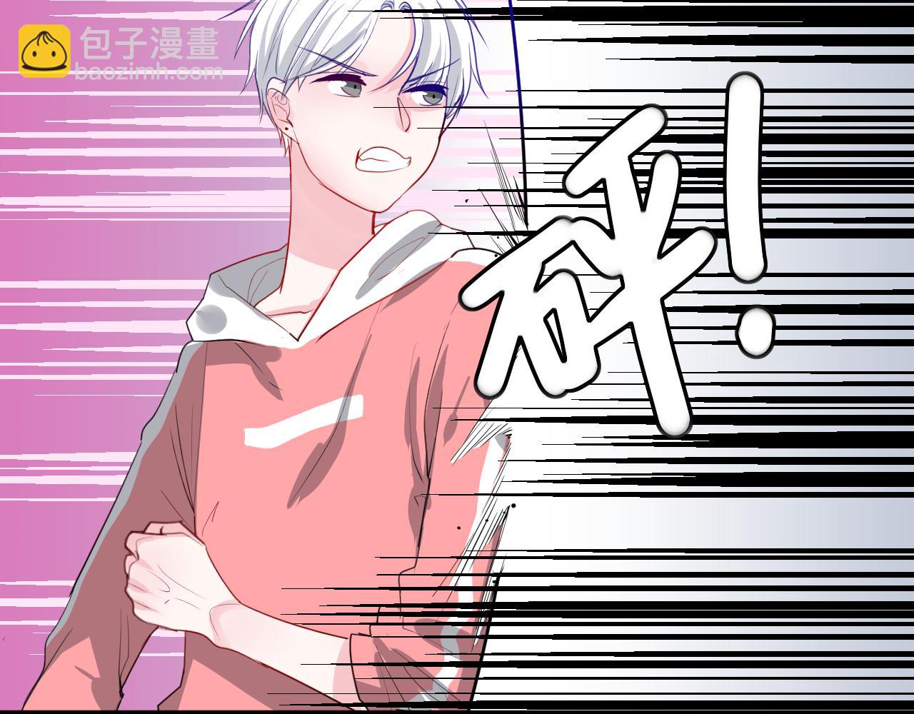 《美男法则》第36话 睁开眼，看见你 第44页