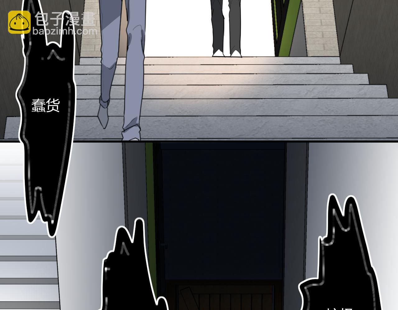 《美男法则》第36话 睁开眼，看见你 第46页