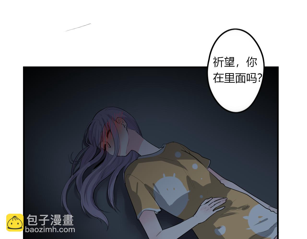 《美男法则》第36话 睁开眼，看见你 第49页
