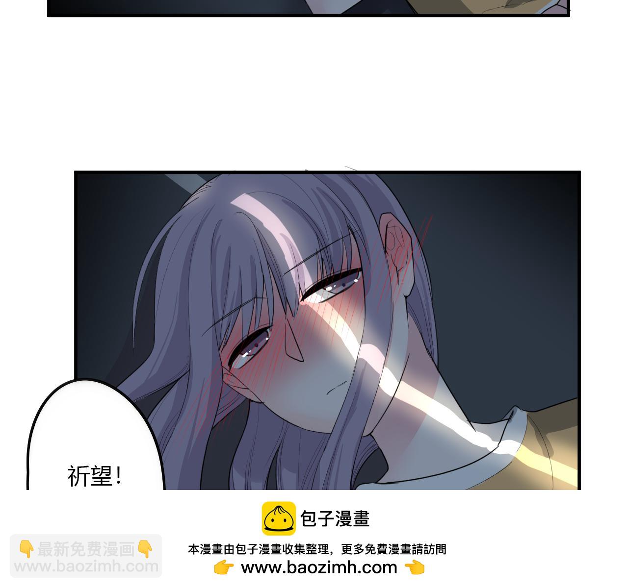 《美男法则》第36话 睁开眼，看见你 第50页