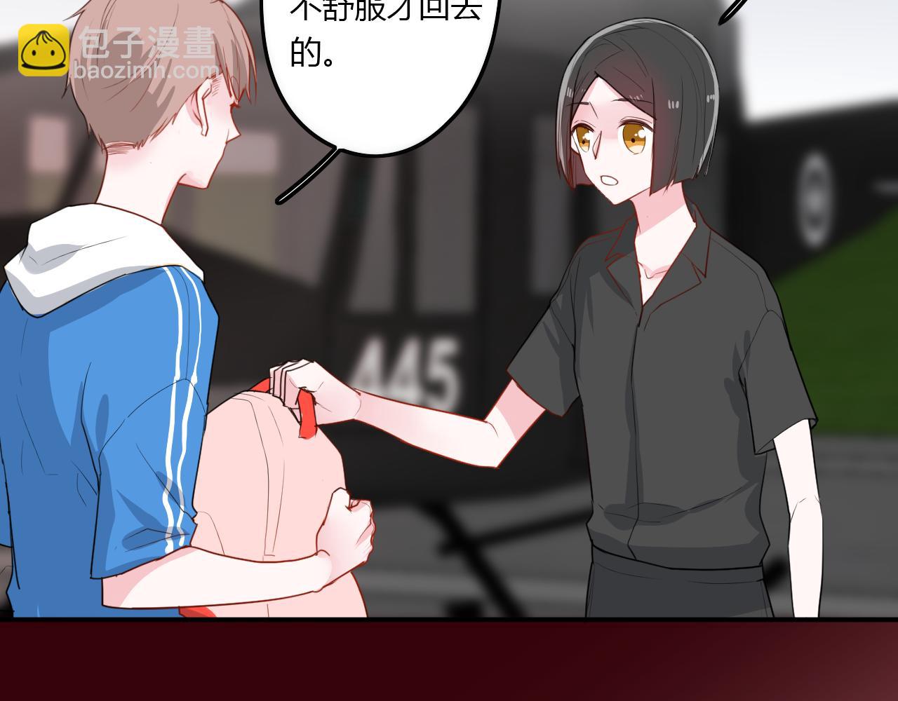《美男法则》第36话 睁开眼，看见你 第7页