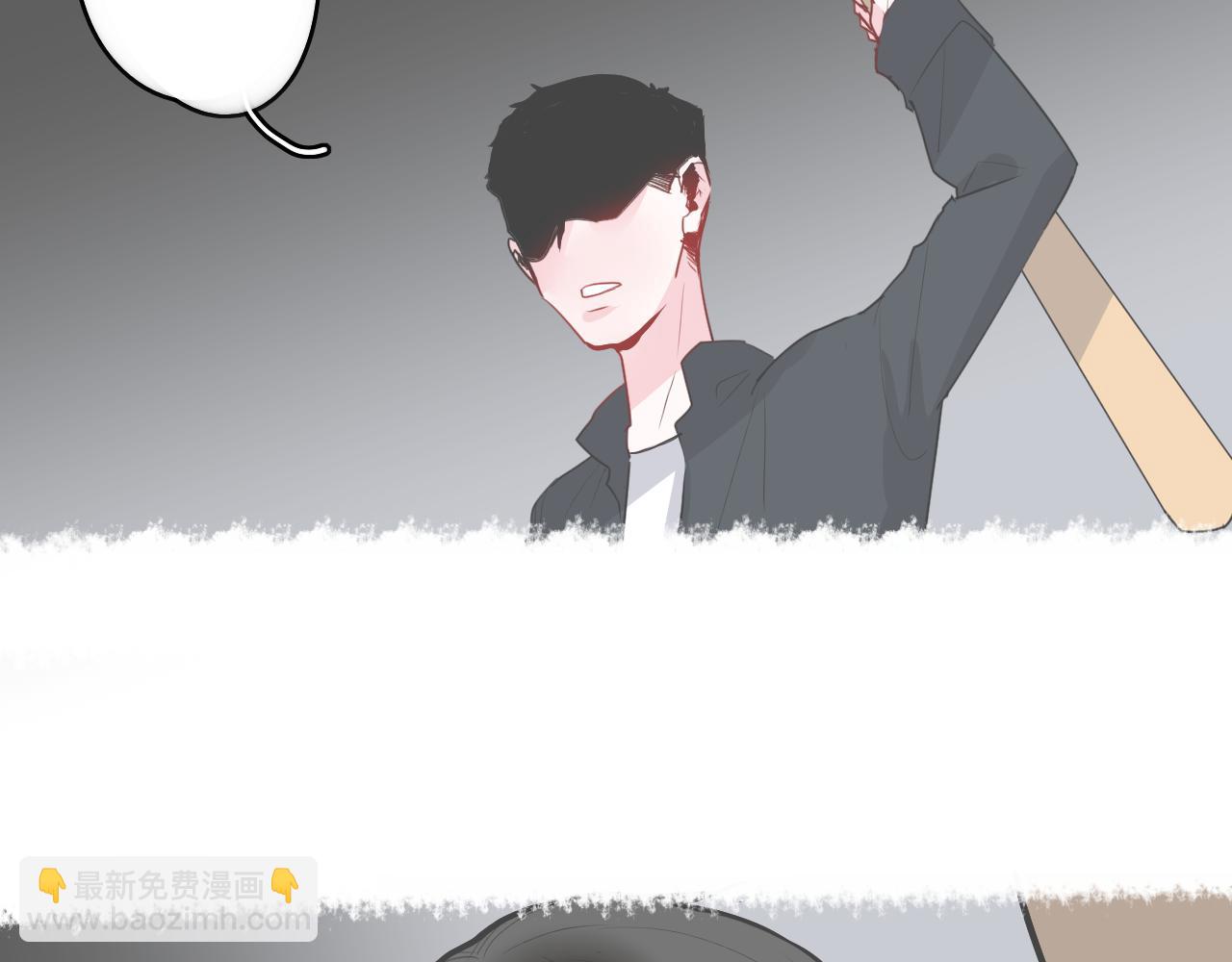 《美男法则》第34话 拿你怎么办才好 第11页