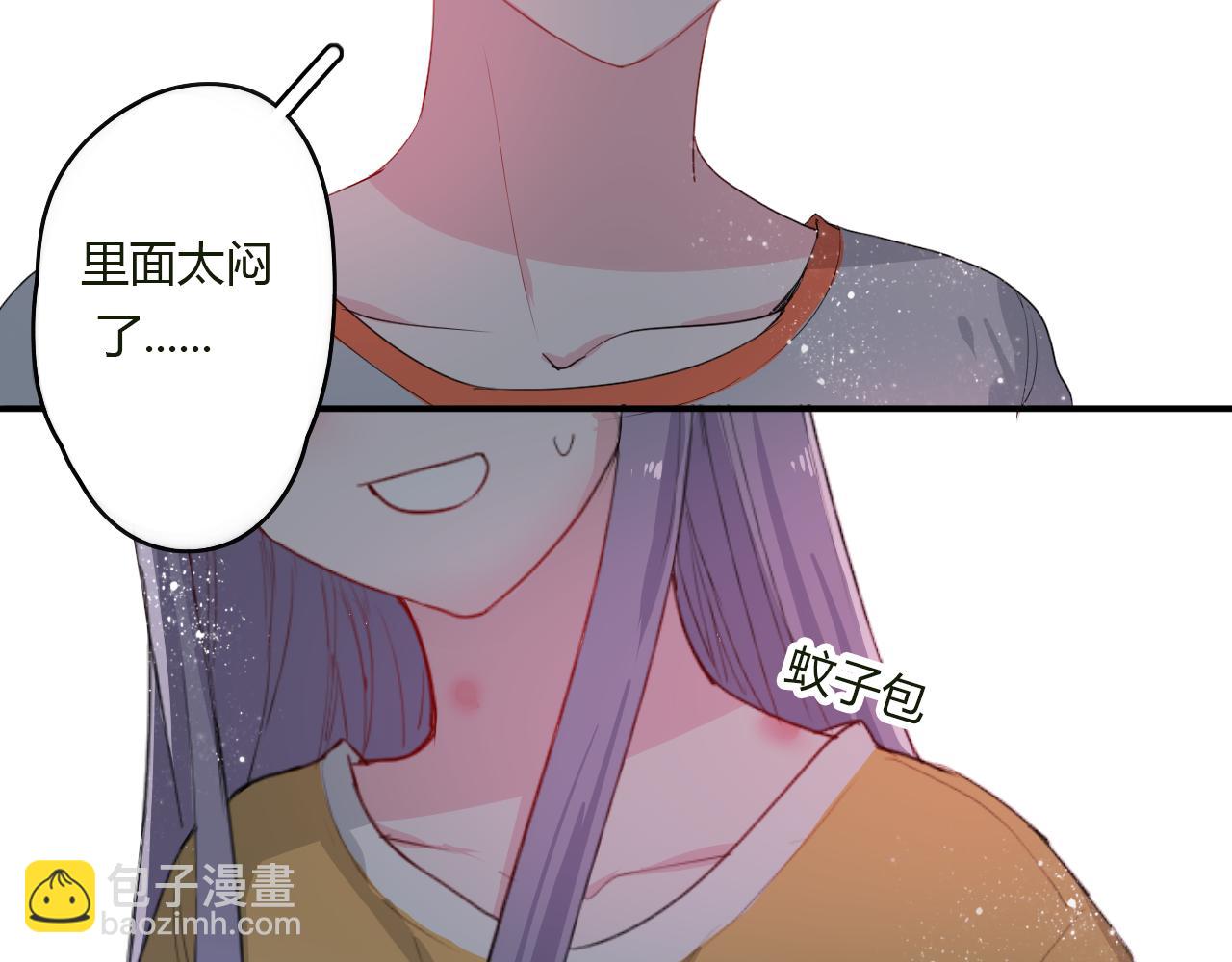 《美男法则》第34话 拿你怎么办才好 第19页