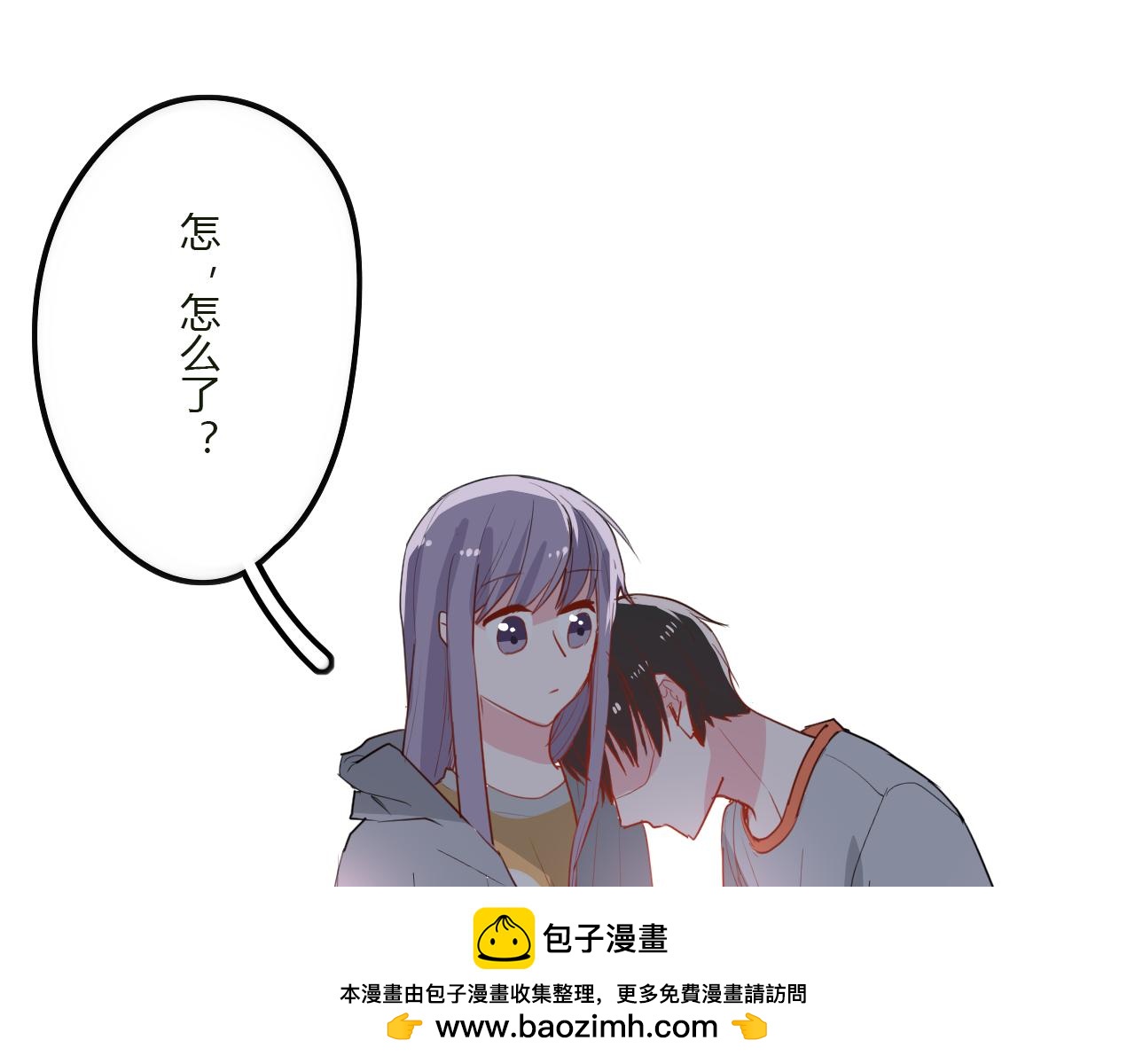 《美男法则》第34话 拿你怎么办才好 第50页