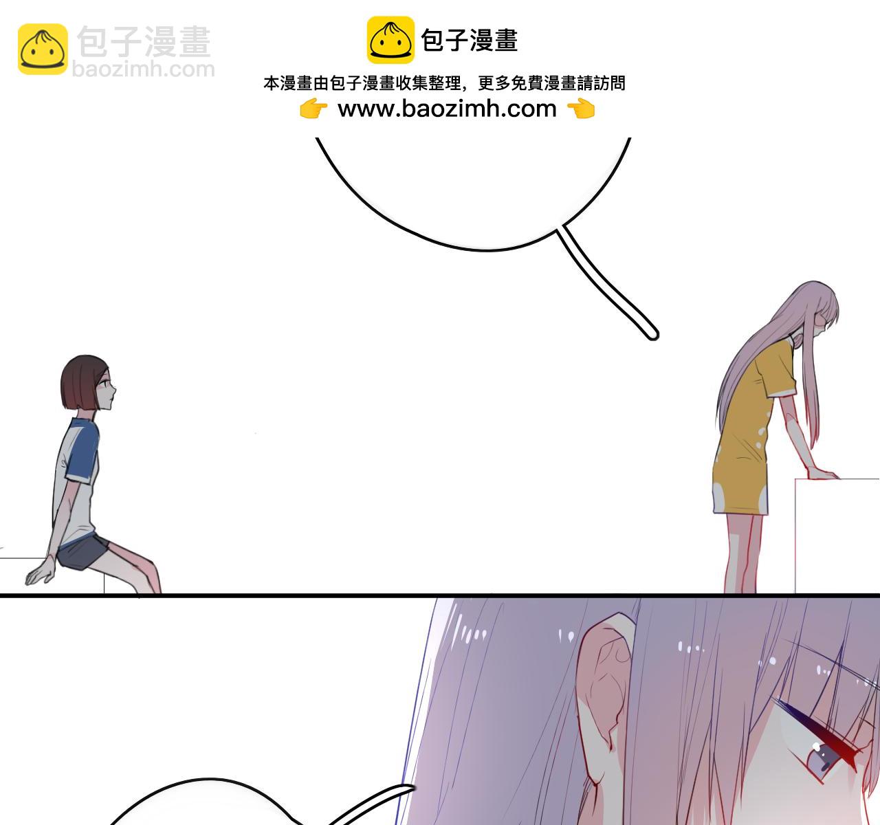 《美男法则》第33话 落差感 第38页