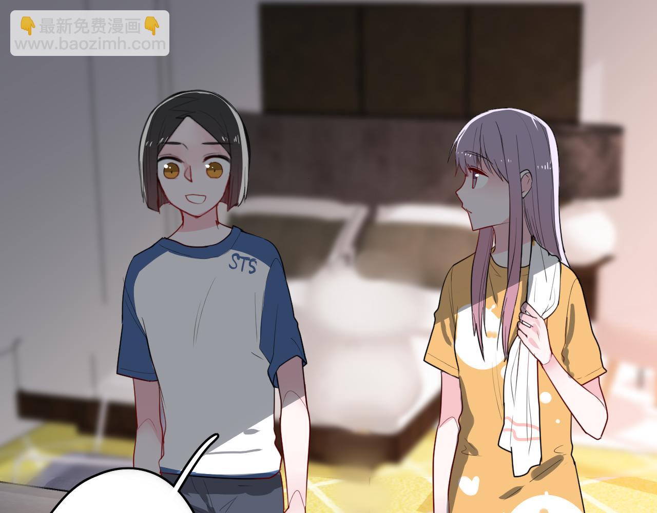 《美男法则》第33话 落差感 第45页