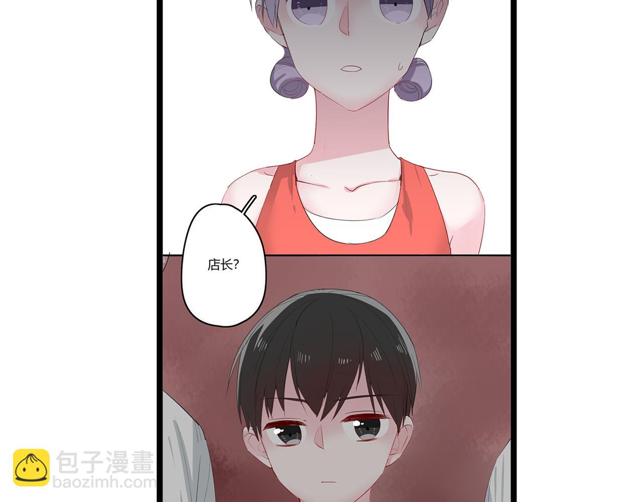 《美男法则》第33话 落差感 第6页