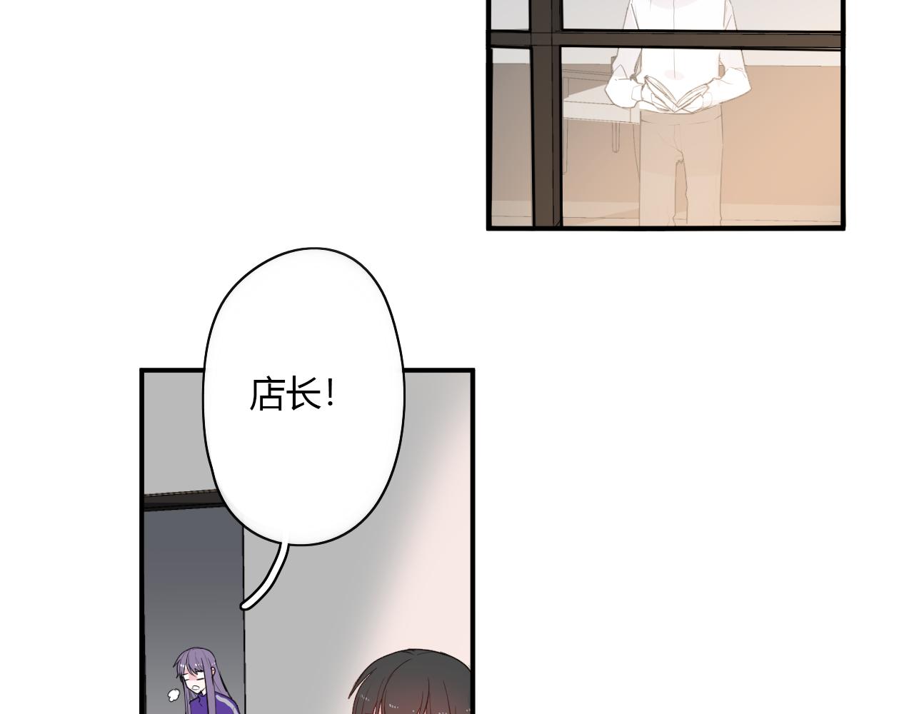 《美男法则》第39话 不会再打扰你 第33页