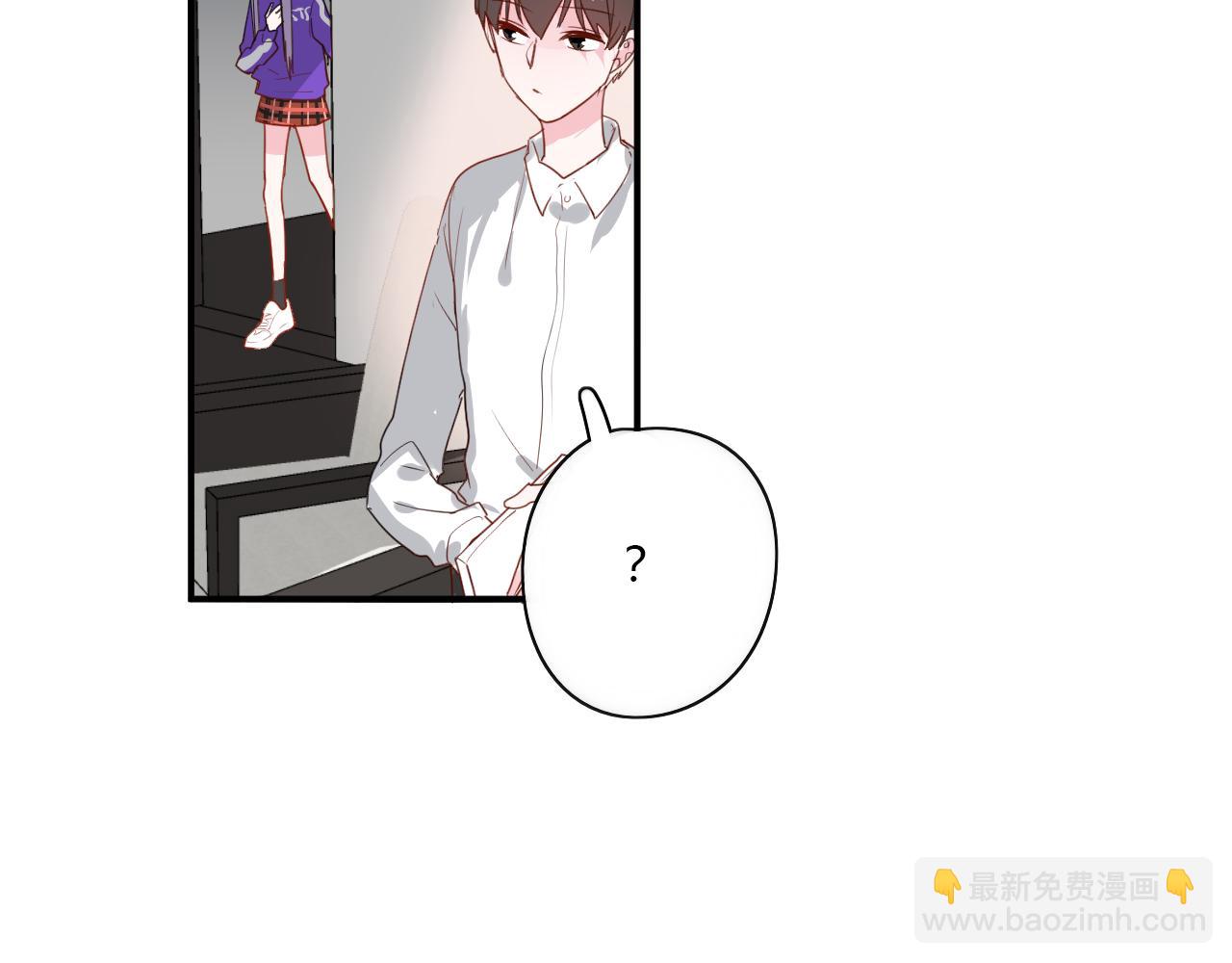 《美男法则》第39话 不会再打扰你 第34页
