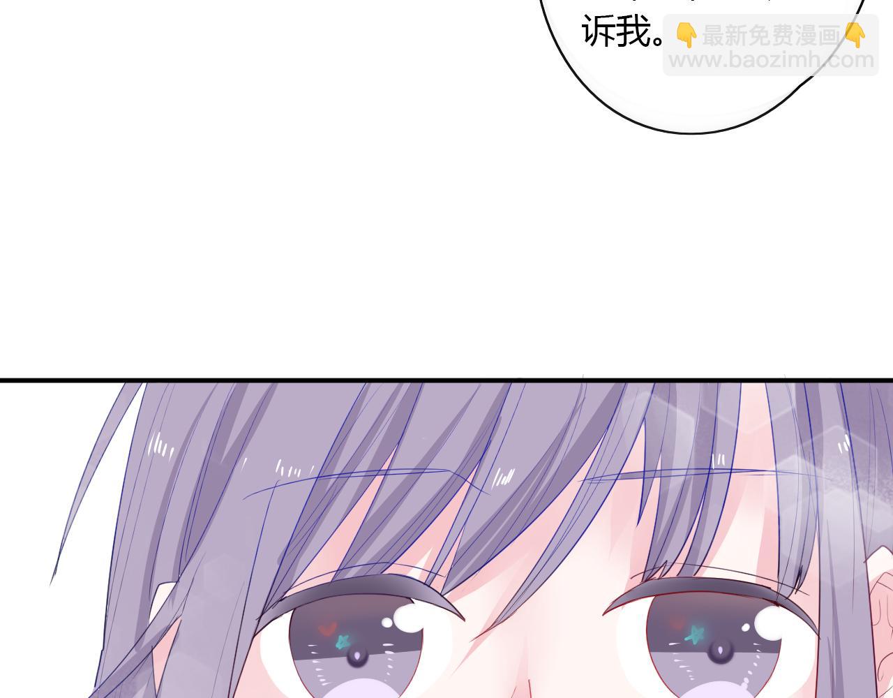 《美男法则》第39话 不会再打扰你 第39页