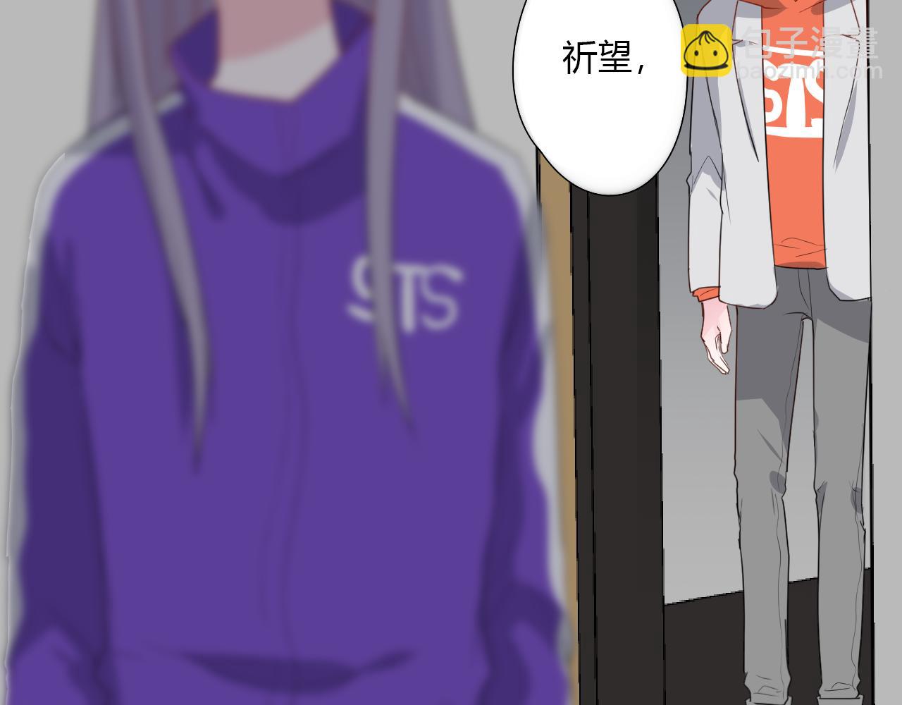 《美男法则》第39话 不会再打扰你 第46页