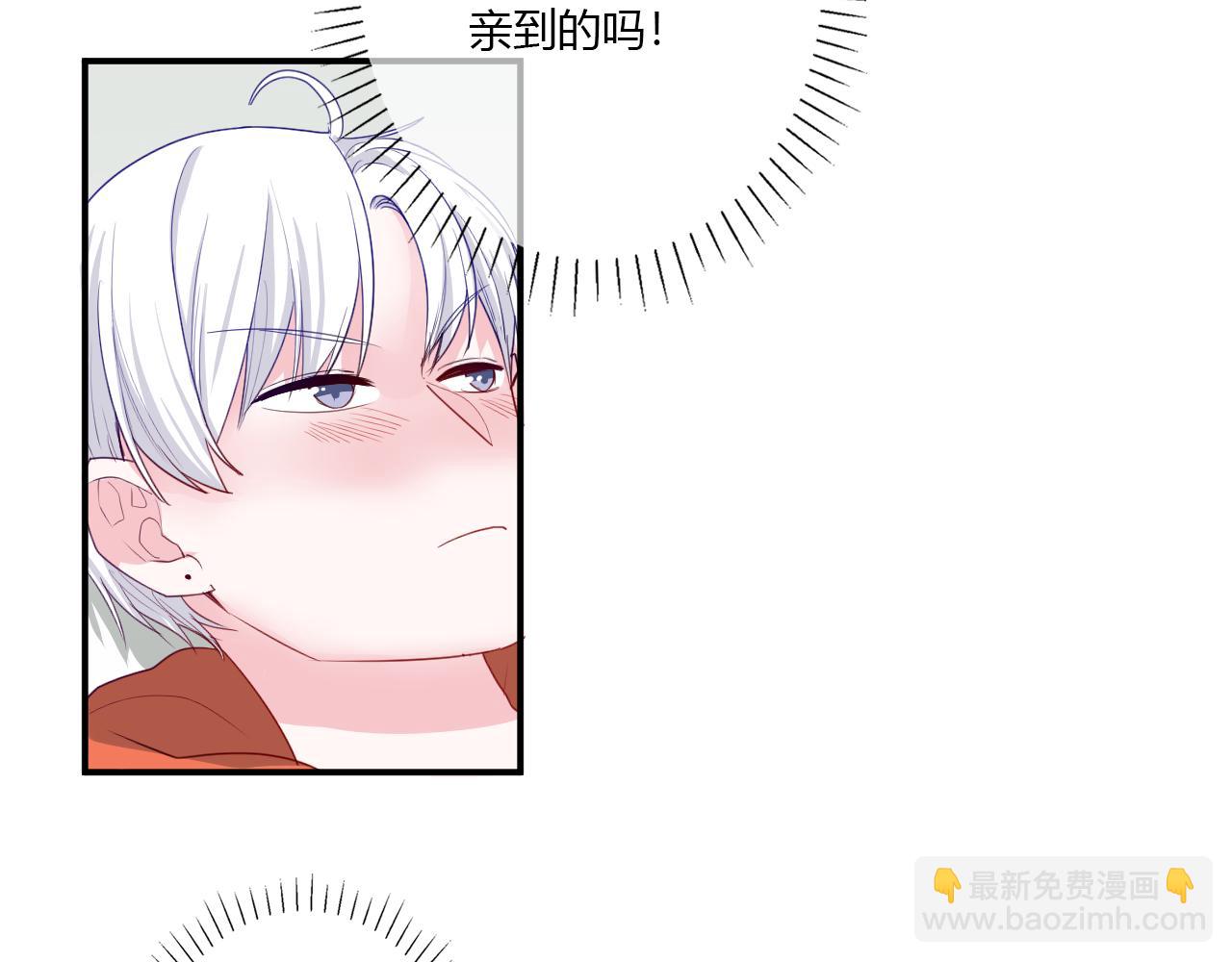《美男法则》第39话 不会再打扰你 第7页