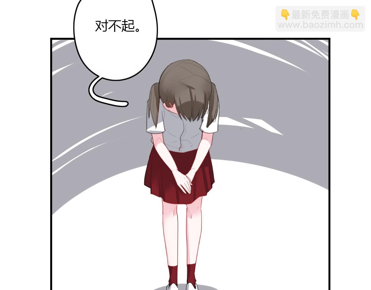 《美男法则》第37话 对不起 第18页