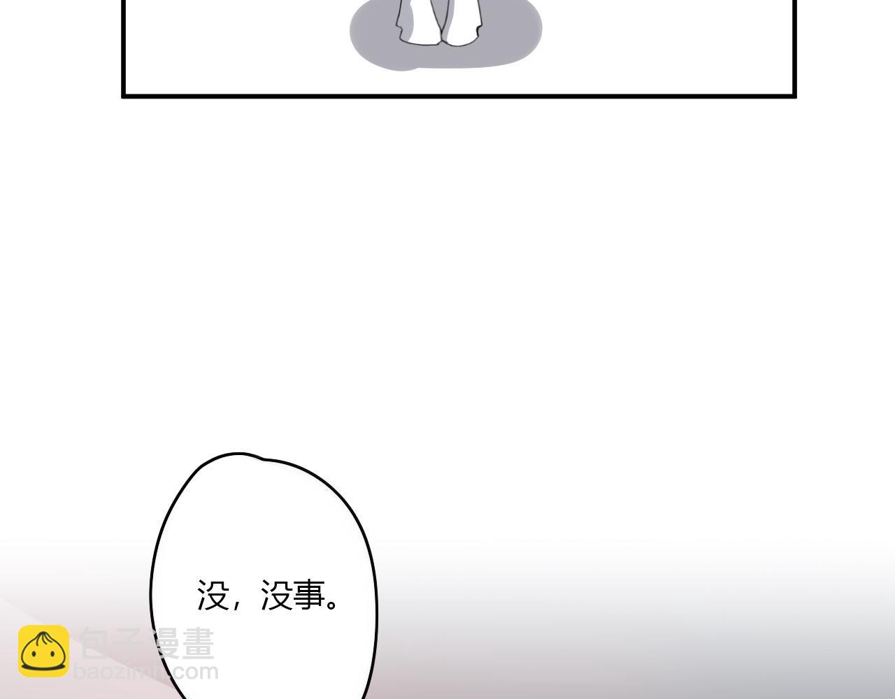 《美男法则》第37话 对不起 第19页