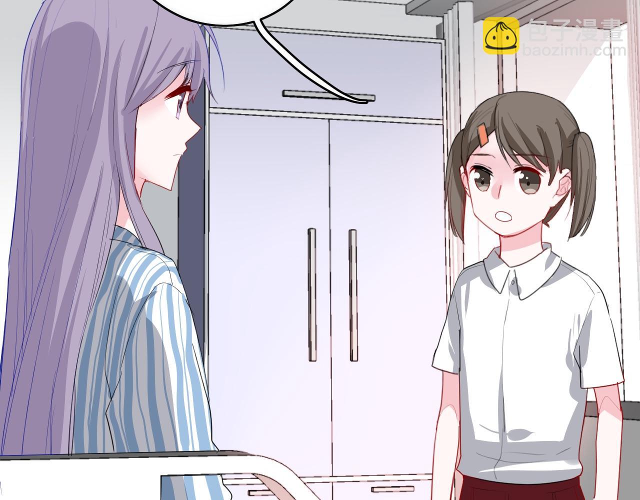 《美男法则》第37话 对不起 第24页