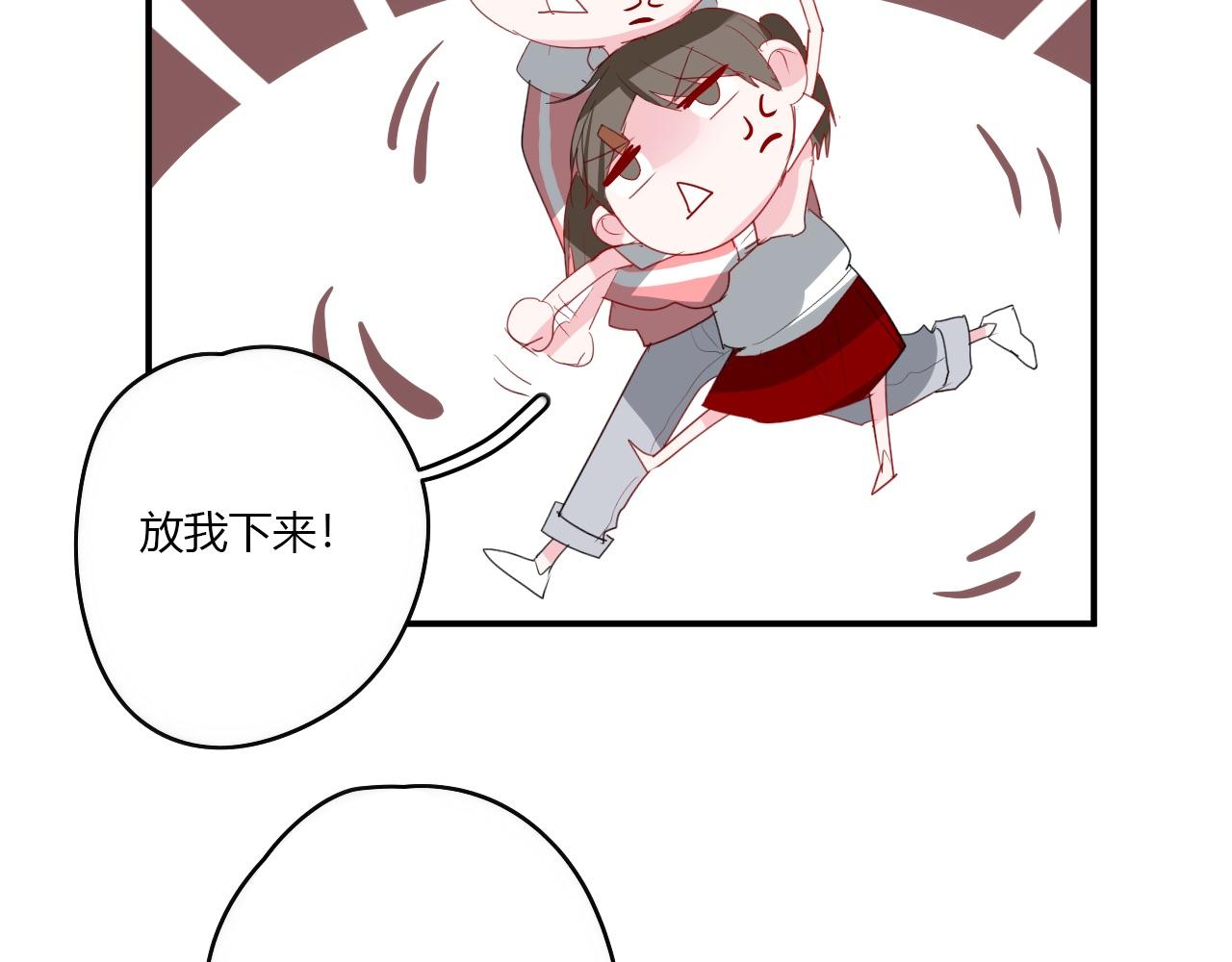 《美男法则》第37话 对不起 第27页