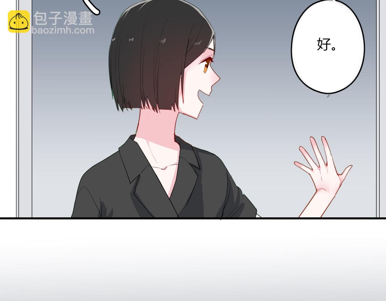 《美男法则》第37话 对不起 第7页