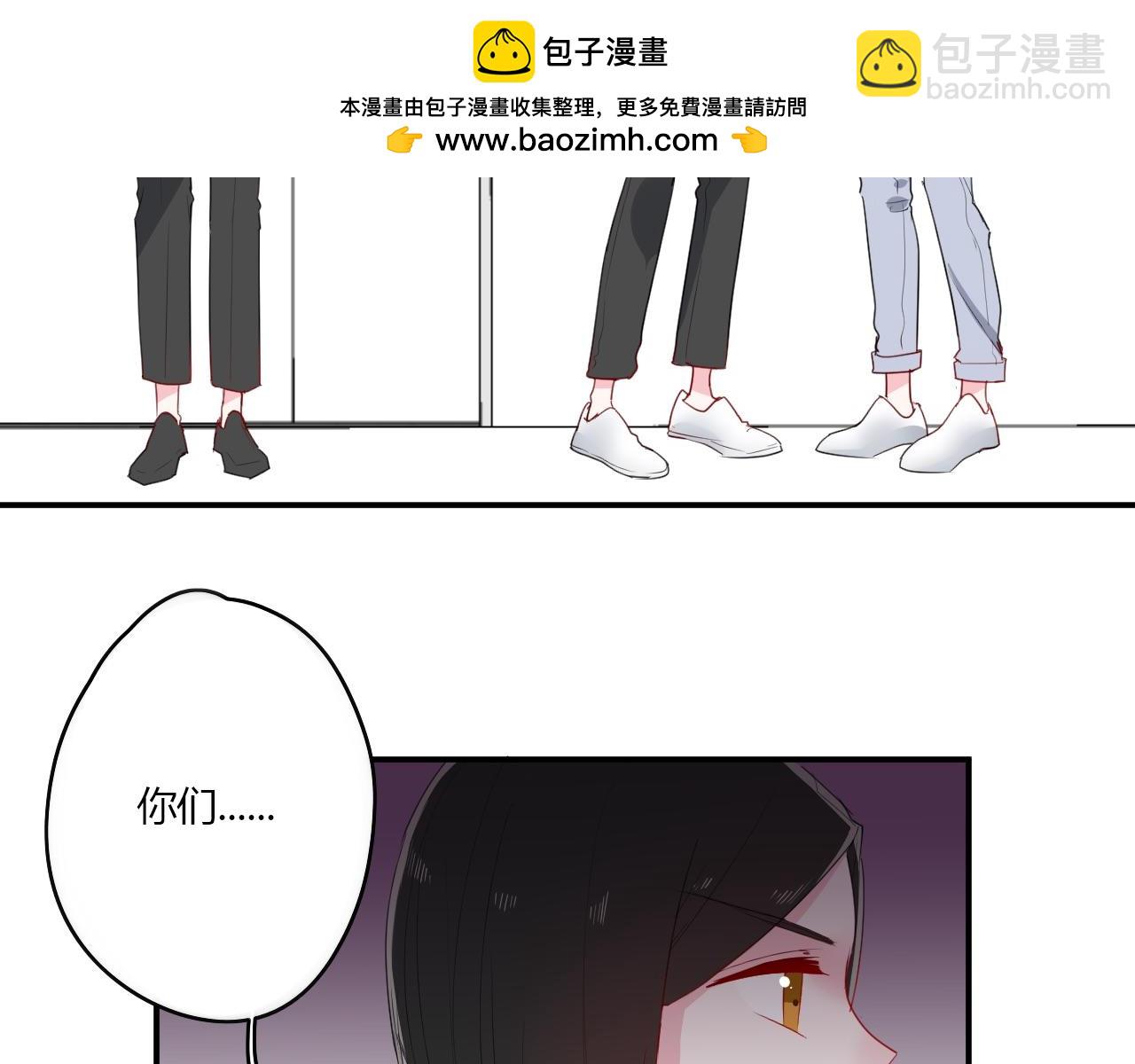 《美男法则》第37话 对不起 第9页