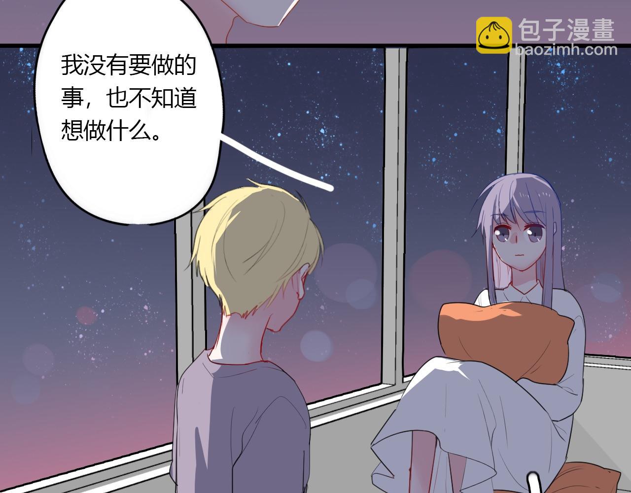 《美男法则》第38话 留下了的理由 第16页