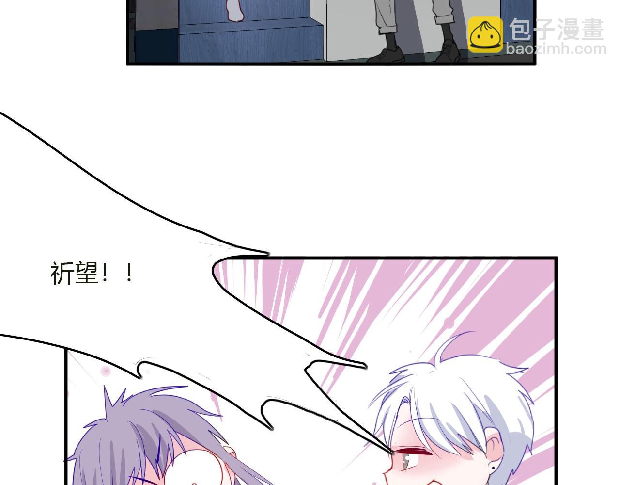 《美男法则》第38话 留下了的理由 第31页