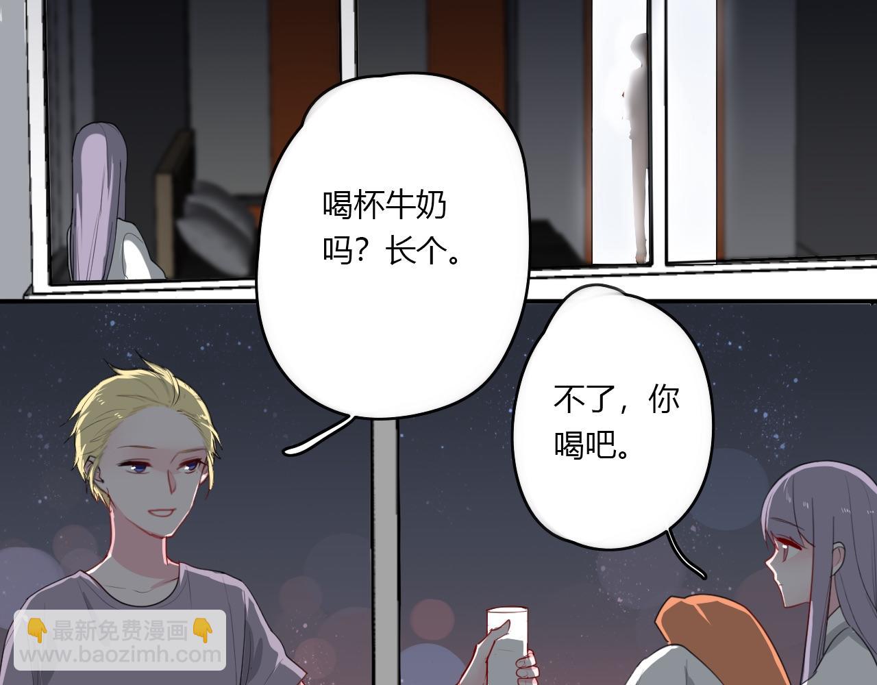 《美男法则》第38话 留下了的理由 第8页