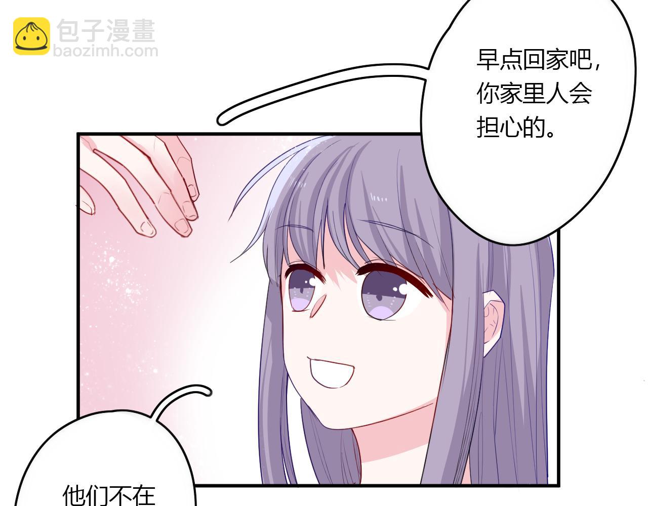 《美男法则》第37话 对不起（下） 第20页
