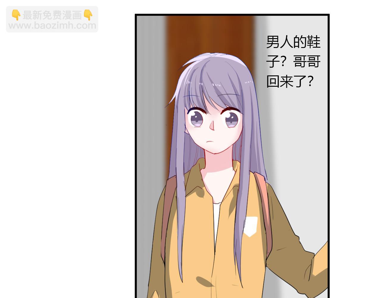 《美男法则》第37话 对不起（下） 第24页